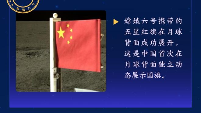 马德兴：确保“零封”对手，是国足对阵卡塔尔的首要任务